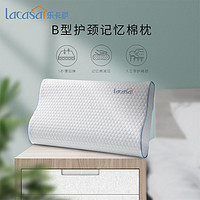 LACASA 乐卡莎 记忆棉枕头枕芯套装一对家用单人一只男生成人护颈椎助眠带