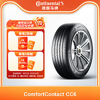 Continental 馬牌 德國馬牌輪胎215/55R16 93V FR COMC CC6適配大眾奧迪沃爾沃