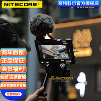 NITECORE奈特科尔NCR10手机兔笼双手柄适用手机vlog摄影拍照保护框直播视频多功能拓展支架 NCR10