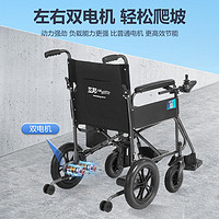 互邦 电动轮椅12A铅酸/续航15-18km/铝合金车架