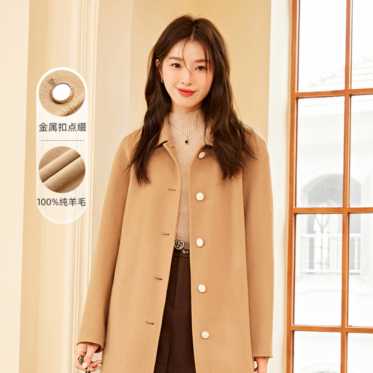 秋水伊人 羊毛双面呢大衣女翻领直筒中长款外套反季