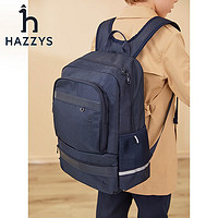 HAZZYS 哈吉斯 學生時尚大容量雙肩包 藏藍 TU