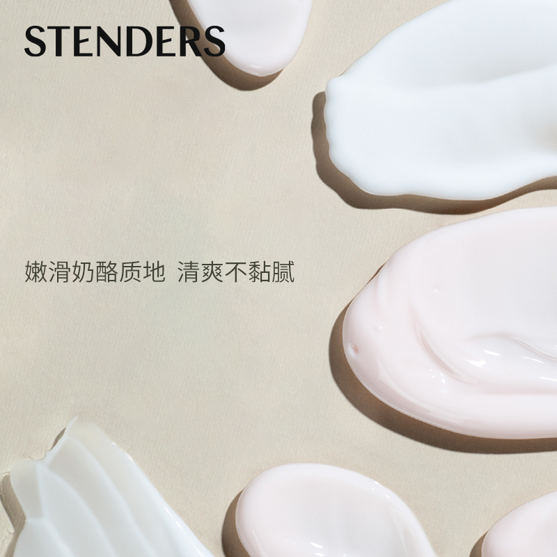 STENDERS/施丹兰玫瑰身体水分乳水润清爽香味清新不粘腻