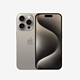 Apple 蘋果 iPhone 15 Pro 5G手機 256GB 原色鈦金屬
