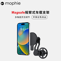 mophie 摇臂式车载支架MagSafe磁吸多角度灵活调节手机支架适用于苹果iPhone14roma 摇臂式磁吸车载支架（不支持充电）