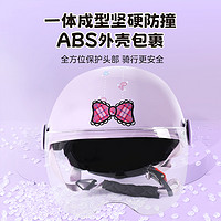 Super-k 狮普高 3C认证儿童头盔6一12岁安全帽夏可爱女孩亲子半盔