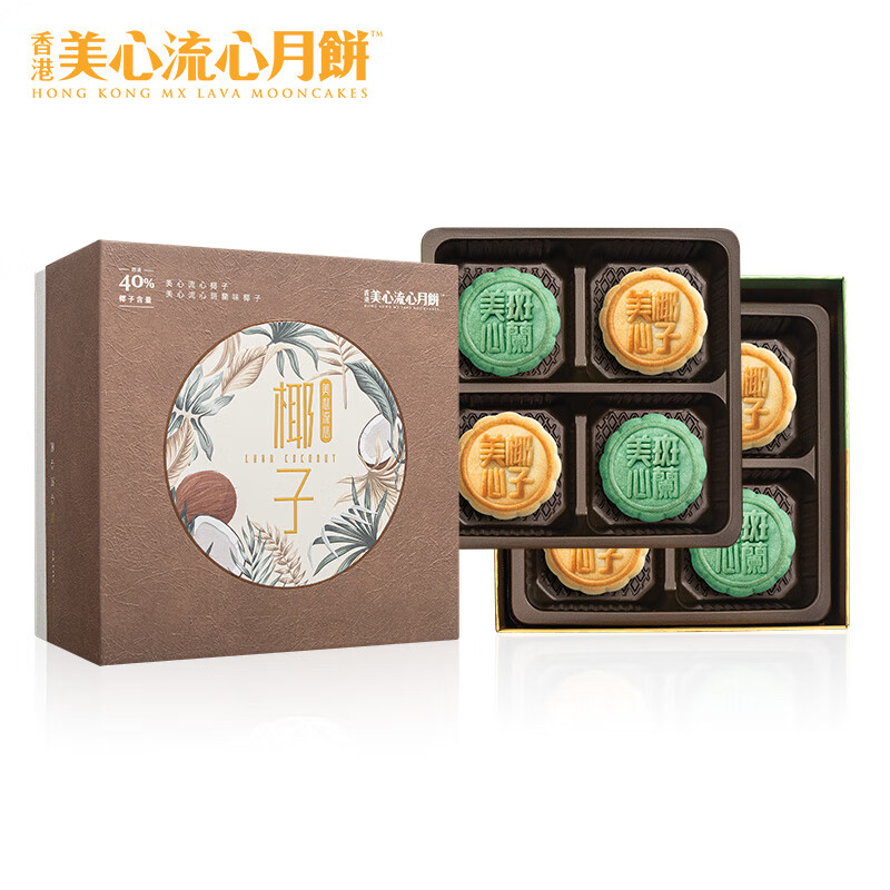美心 香港美心流心椰子月饼360g礼盒港式流心流沙中秋送礼