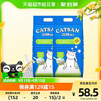 88VIP：CATSAN 洁珊 猫砂膨润土9L*2装除臭吸水快速结团猫咪猫沙