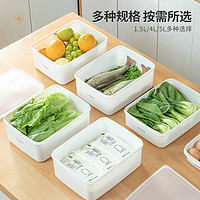 抖音超值购：日日琪 日本家用冰箱母乳冷冻保鲜盒食物食品密封盒塑料水果可冷藏收纳盒
