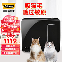 Fellowes 范罗士 吸猫毛空气净化器  PT65猫咪吸毛净化器