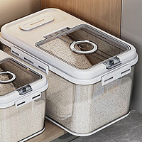 OUXUAN 欧轩 装米桶 家用防虫防潮 密封米缸 放大米收纳盒 米箱 面粉储存罐