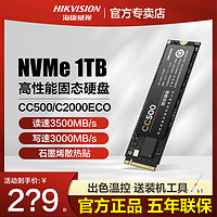 ?？低?CC500 M.2固態硬盤 512G