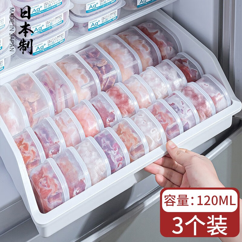 Sungsa 日本抗菌冷冻小肉盒冰箱肉类收纳盒葱姜蒜迷你保鲜盒食品级 120ml*3个装