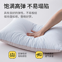 抖音超值购：Jialisi 佳丽斯 可水洗枕头柔软抑菌防螨睡枕芯一对装成人睡眠护颈椎枕头