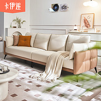 卡伊莲 林氏木业简约现代奶油风科技布沙发小户型客厅轻奢直排沙发BS103