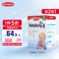 Semper 森宝 瑞典原装 婴幼儿奶粉 宝宝奶粉新包装 800g/盒 4段 (效期至23年11月)