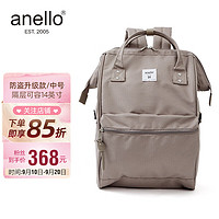 anello 阿耐洛 乐天包离家出走包电脑隔层双肩包男女背包书包防盗升级款中号