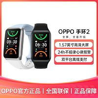 抖音超值購：OPPO 手環 2 智能運動手環 血氧監測 睡眠監測 手機通用