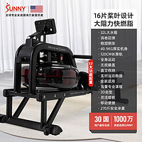 SUNNY 划船机家用智能水阻划船器室内健身运动器材划桨机