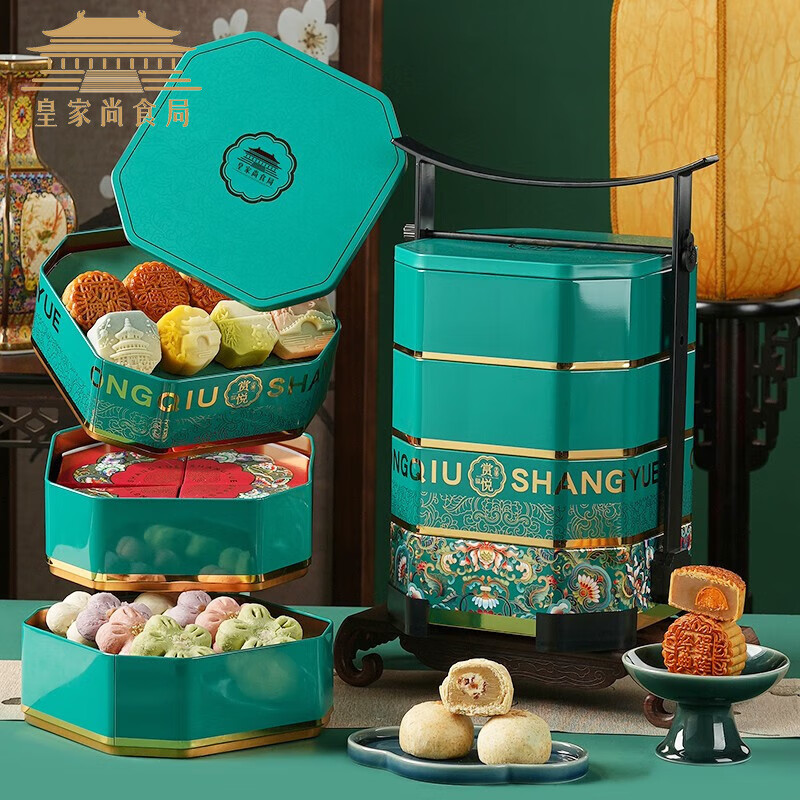 皇家尚食局 中秋节月饼礼盒 广式月饼糕点心高档礼品长安风华陕西特产