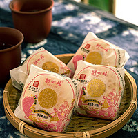 贵州特产火腿月饼传统手工贞丰月饼特产中秋礼盒散装 火腿味