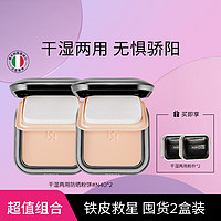 KIKO MILANO 轻薄干湿两用哑光粉饼2盒持久遮瑕定妆 SPF25