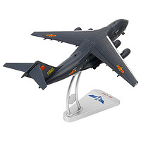 运20鲲鹏大运运输机 合金静态运20飞机模型航模航空模型仿真飞机