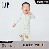 Gap 蓋璞 新生嬰兒夏季款純棉條紋連體衣455840兒童裝哈衣爬服