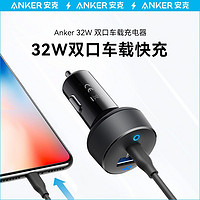 百亿补贴：Anker 安克 车载充电器