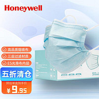 霍尼韦尔（Honeywell）霍盛一次性医用外科口罩PM300 三层防护防尘防细菌50只/盒独立装