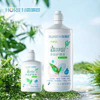 HORIEN 海俪恩 隐形眼镜护理液500ml