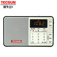 TECSUN 德生 Q3数码收音机调频数字点歌插TF卡音乐播放液晶显示播放立体声可随声听 黑色