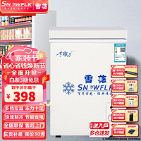 SNOWBEER 雪花 SNOWFLK）冰柜小型冰箱  BD/BC-48Q