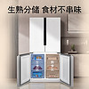 SIEMENS 西門子 605升十字四開對開門家用冰箱超大容量一級無霜冷藏保鮮大怪獸白色BCD-605W(K56L20CMEC)