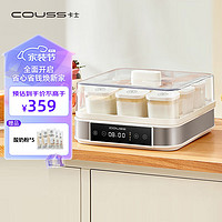 COUSS 卡士 CY105酸奶机 家用小型发酵机 全自动恒温米酒纳豆泡菜发酵 智能精准控温