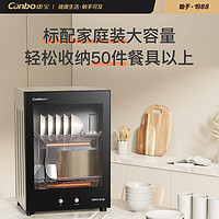 Canbo 康宝 消毒柜  50升立式消毒碗柜