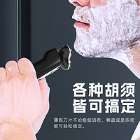 ett 电动剃须刀男士直立式胡须刀便携充电式智能刮胡刀