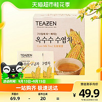 Tea Zen 体仙 Teazen茶美安韩国进口茶玉米须茶40袋/盒养生花草茶消水肿袋冲泡