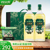 得尔乐 压榨一级 油茶籽油 1L*2瓶 礼盒装