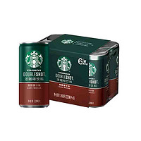 黑卡会员：STARBUCKS 星巴克 星倍醇黑醇摩卡味浓咖啡饮料228ml*6罐装