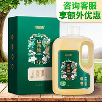 得尔乐 茶油2L 有机山茶油新包装升级低温冷榨一级 食用油 茶籽油