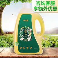 得尔乐 新品 有机山茶油3L低温冷榨食用油山茶籽油