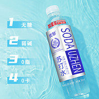 优珍 加锌青柠苏打水0脂0卡 500ml*12瓶