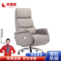 梦麦斯 电脑椅老板椅可躺人体工学椅办公椅科技皮A-8045