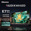 Hisense 海信 MiniLED 100E7K 液晶电视 4K