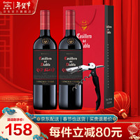 紅魔鬼 黑金珍藏系列葡萄酒 750ml 雙支套裝+贈送紅魔鬼水晶杯×2