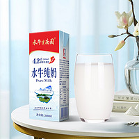 水牛生南国纯水牛奶200mL*10盒装 4.2g乳蛋白营养早餐奶