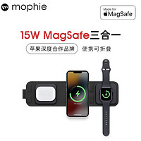 mophie 磁吸折叠三合一无线充电器苹果MagSafe快充 三折叠磁吸无线充（苹果在售同款）