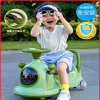 ZHIKOU 智扣 扭扭車兒童1一3歲男女寶寶溜溜搖搖擺車防側翻可坐大人妞妞車