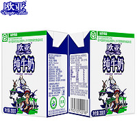OUYA 欧亚 高原全脂纯牛奶200g*20盒